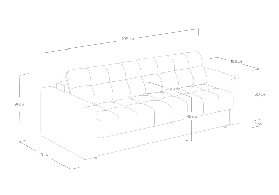 Диван Megapolis